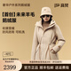 高梵【楊冪同款】黑金鵝絨服未來(lái)羊毛4.0五分羽絨服女2024冬新款 雅丹米 M