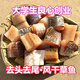 湖北特產(chǎn)臘魚風(fēng)干魚草魚魚塊武漢糍粑魚陽干魚干咸魚腌制農(nóng)家干貨 【去頭去尾】風(fēng)干大草魚塊2斤裝
