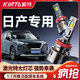 鯨特LED大燈適用日產(chǎn)奇駿軒逸藍鳥(niǎo)勁客騏達天籟逍客汽車(chē)遠近一體車(chē)燈 日產(chǎn)經(jīng)典軒逸【06-19款近光】一對裝