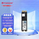 創(chuàng)見(jiàn)固態(tài)硬盤 Macbook Mac Air Pro蘋果筆記本電腦升級(jí)擴(kuò)容 內(nèi)置SSD專用固態(tài)硬盤 JDM850 支持macOS 10.13或以后版本 240GB