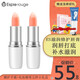 ESPIE ROUGE/ ES潤唇膏滋潤蘆薈VE維E保濕滋潤護唇膏 兩支