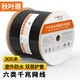 秋葉原（CHOSEAL） 六類網(wǎng)線雙屏蔽室外防水抗曬耐寒抗擾 千兆 國標(biāo)純銅室外6類網(wǎng)線 六類雙屏蔽室外網(wǎng)線 305米