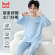 貓人兒童睡衣男童40S純棉5A抑菌家居服套裝春秋長(cháng)袖24新款 藍色160cm