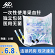 洪達(dá) 一次性使用采血針 靜脈血樣采集抽血針醫(yī)用無(wú)菌真空抗凝采血 【10支】A型 0.7mm一次性使用采血針