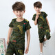 標點(diǎn)熊韓版兒童迷彩服男童短袖套裝女童t恤小童短褲夏季中大童運動(dòng)兩件套幼兒園中小學(xué)生軍訓服小孩休閑夏裝 迷彩套裝小槍款 130碼 建議身高110-125cm