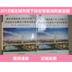 現貨速發(fā) 2018年版湖北省城市地下綜合管廊工程消耗量定額及全費用計價(jià)表 共2冊 湖北城市地下綜合管廊定額