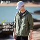 拓路者（Pioneer Camp）夏季防曬衣男防紫外線(xiàn)戶(hù)外運動(dòng)速干皮膚衣薄款外套防雨男士防曬服 軍綠色 L