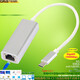GRIS USB千兆網(wǎng)卡AX88179A臺式機3.0筆記本電腦群暉軟路由SWITCH游戲機有線(xiàn)網(wǎng)卡SFP以太網(wǎng)LC光纖88772C 88179A芯片 C口3.1 鋁合金銀色