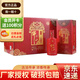 牛欄山百年紅 濃香型北京順義生產(chǎn)純糧一級酒 喜宴婚宴用酒 35度 500mL 6盒 純糧百年紅6整箱裝