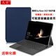 久宇 適用于微軟Surface Go 3/2/1保護套10英寸平板電腦支架皮套GO 4保護殼10.5微軟go輕薄防摔外殼 輕薄款 深藍（可放鍵盤(pán)） 微軟Surface Go/GO2/GO3/GO4