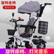 BAOLEJUN【雙向推行】兒童三輪車腳踏車小孩寶寶幼兒童車1-6歲輕便手推車 白灰【雙向推行】塑膠胎+音樂
