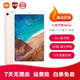 【二手99新】小米平板5 Pro/小米4/4Plus/11英寸2.5K高清 120Hz 驍龍870 4Plus10.1英寸-4G版-128G-金色