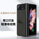 膚感 小米MIX Fold2手機殼折疊屏防摔布紋簡(jiǎn)約個(gè)性保護套防摔硬殼 小米MIX Fold2【駿馬】
