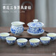 瓷都窯火高檔陶瓷蓋碗茶杯套裝 景德鎮手繪青花瓷功夫茶具中式家用整套 多子多?！旧w碗8件套】