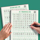 國(guó)學(xué)字帖臨摹描紅本練字帖唐詩(shī)宋詞正楷書鋼筆練字小學(xué)生成人字帖 啟蒙國(guó)學(xué)套裝（共3本）