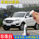 長(zhǎng)安cs75puls補(bǔ)漆筆cs35汽車(chē)劃痕修復(fù)神器車(chē)漆修補(bǔ)cs55月光珍珠白 珍珠白(單支補(bǔ)漆筆)