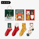 秋冬季棉襪圣誕節襪子禮盒裝過(guò)年新年送禮紅色襪子男女情侶潮流個(gè)性圣誕老人潮襪屬虎虎年長(cháng)襪元點(diǎn)元創(chuàng  ) 組合1【4雙禮盒裝】 男女可穿/35-43碼