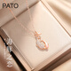 PATO2023年新款999足銀海豚項鏈女玫瑰金輕奢飾品情人節禮物送女友 海豚項鏈【優(yōu)先發(fā)貨/愛(ài)不遲到】