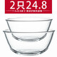 宏達微波爐專(zhuān)用耐熱玻璃大碗和面盆透明烤箱烘焙水果沙拉碗湯碗泡面碗 【超值2件套】7.5+6.6英寸