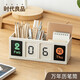 時(shí)代良品 萬年歷筆筒收納 2025年新款大容量多功能型文具學(xué)生桌面辦公擺件2024年 白色（大號）SD-2598萬年歷