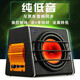 頑克 車(chē)載低音炮藍牙音箱 汽車(chē)音響改裝專(zhuān)用 12V24V通用10英寸 10寸梯形【無(wú)藍牙】 12V