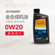 XENUM喜門原裝進口PRO- C5全合成0w-20汽油發(fā)動機油1升SN/SN+/RC/SP