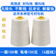 金雅仕牌手提式縫包機封包線(xiàn) 縫包機線(xiàn)封包機線(xiàn)封包線(xiàn)縫包線(xiàn)封口機線(xiàn)打包線(xiàn)編織袋縫口機線(xiàn)整件100卷一箱