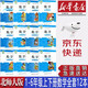【新華書店正版】小學(xué)北師大版一二三四五六年級上冊下冊數(shù)學(xué)書課本教科書全套12本北師版小學(xué)上下冊數(shù)學(xué)書北師大版數(shù)學(xué)全套