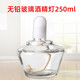 酷哥 酒精燈加熱套裝無(wú)鉛玻璃燒杯實(shí)驗室加厚防爆石棉網(wǎng)鐵架臺初高中化學(xué)實(shí)驗器材 250ML酒精燈*1
