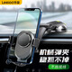 樂(lè )益（Leeioo）車(chē)載手機支架 中控臺儀表臺吸盤(pán)導航支架 多功能汽車(chē)車(chē)內飾品 