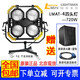 lightstar萊斯達LMAT-4四頭電影級補光燈 影視劇拍攝矩陣太空燈 影棚攝影攝像LED大功率聚光燈四眼燈720W 四頭燈+燈弓軸+柔光箱+蛋格