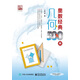 奧數(shù)經(jīng)典500例  幾何