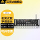 behringer 百灵达 XR16 机架式数字调音台便携式 XR12