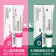壬二酸15%凈顏凝膠配和水楊酸細(xì)致毛孔霜改善痘肌印黑頭粉刺乳膏 3支裝*壬二酸凈顏凝露30g