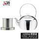 三洽（SANQIA）304特厚不銹鋼茶水壺茶樓餐廳酒樓早點(diǎn)茶壺家居戶(hù)外功夫茶燒水壺 帶濾網(wǎng) 1200ml