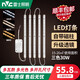 雷士照明led吸頂燈燈芯改造燈條替換長條節(jié)能管燈帶貼片光源燈盤 30w三色 40cm適用15-20方