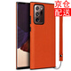 【頭層真牛皮】iCoverCase三星note20ultra手機殼note20保護套全包防摔真皮套 三星note20Ultra橙色+掛繩【黑邊荔枝紋】