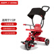 Radio Flyer瑞飛兒兒童三輪車(chē)腳踏車(chē)手推車(chē)1-5歲寶寶多功能溜娃神器童車(chē) #469紅色 4合1時(shí)尚版
