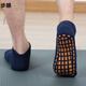 地板襪成人加厚蹦床襪秋冬季毛圈地板襪成人男女早教中心室內毛巾底防滑襪套 步感 藏青 中童5-10歲17-20cm