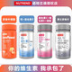 諾特蘭德維生素c+e加煙酸咀嚼片 煙酰胺復合維生素學(xué)生煙酸胺vce維C美富白 維生素組合套餐（男）