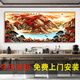 流水生財(cái)風(fēng)景山水畫客廳背景墻掛畫辦公室八方來(lái)財(cái)裝飾畫字畫壁畫 鴻運(yùn)當(dāng)頭 240*100cm晶瓷亮面鋁合金金色框