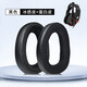 墨頓 適用音珀EPOS森海塞爾GSP600 GSP670耳罩GSP601 602耳機(jī)套GSP500 550頭戴式游戲耳機(jī)海綿套配件 【冰感皮拼接蛋白皮】黑色耳套一對(duì)【自帶卡扣】