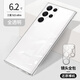 甲度 三星S22Ultra手機殼保護套時(shí)尚簡(jiǎn)約電鍍透明無(wú)邊框防摔S22+裸機手感S22防摔保護硬殼 S22ultra【全透明】還原裸機