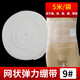 點(diǎn)邦網(wǎng)狀彈力繃帶醫(yī)用彈性兒童成人外科傷口包扎固定手指頭部網(wǎng)套網(wǎng)帽 9#【袋裝5米】兒童胸/肩/腹/腰/臀部