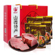 冠云 平遙牛肉 中華老字號(hào) 山西特產(chǎn) 熟食 大塊兒 一品香 年貨 禮盒 原味200g*5袋禮盒（2斤裝）