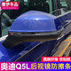 碧藝適用于奧迪Q5L后視鏡防擦條亮條Q7改裝防撞條外觀裝飾用品防刮貼 Q5L 后視鏡防擦條【碳纖維】2片