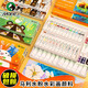 【全網(wǎng)低價(jià)】馬利(Marie's)水彩顏料盒裝12色5ml 兒童水彩畫(huà)卡通圖案便攜盒裝小兔子乖乖自帶畫(huà)筆水彩顏料 初學(xué)適用 W1212美術(shù)寫(xiě)生