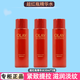 玉蘭油（OLAY） 超紅瓶精華水 新生塑顏臻粹嫩膚水 提拉緊致淡紋補水保濕化妝水 【共150ml】超紅瓶精華水中樣3瓶