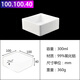 剛玉坩堝99%氧化鋁方舟方形船舟長方灰皿管式爐馬弗爐瓷舟規(guī)格一耐高溫1600方形坩堝氧化鋁方舟 方形100x100x40mm（300ml）