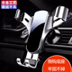 萊琥（LAIHU） 車(chē)載手機支架 汽車(chē)用出風(fēng)口重力支架空調口導航底座支撐架固定器 B款 銀色 橫/豎/斜/圓型出風(fēng)口